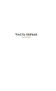 Jego zapach po deszczu